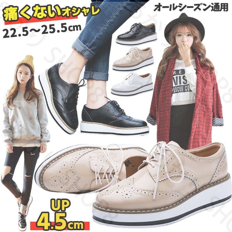 新品入荷 プラットフォームシューズ レディース ジュニア 女の子 シューズ 疲れない プラットフォームシューズ ローファー オックスフォードシューズ レースアップ エナメル 厚底 フォーマル 入学式