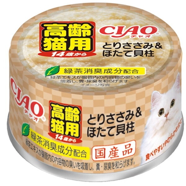 �`���I �N��� 14�΂���̂Ƃ肳����&�ق��ĊL�� 75g