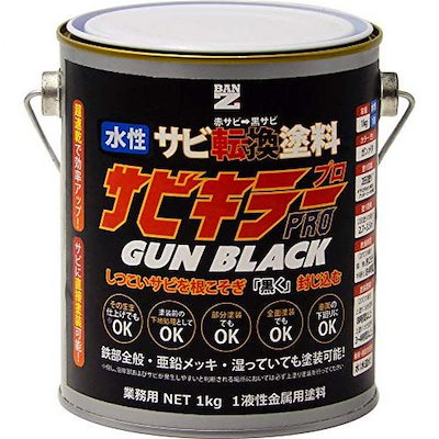 他サイト： ＢＡＮーＺＩ A-SKPG/K01B 錆転換塗料 サビキラープロガンブラック 1kg ガンメタ ASKPG/K01Bの商品画像