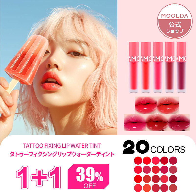 Live Shopping - Qoo10