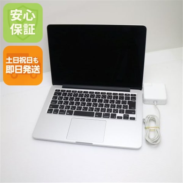 超美品 MacBook Pro 2015 13インチ i5 8GB SSD 128GB 153