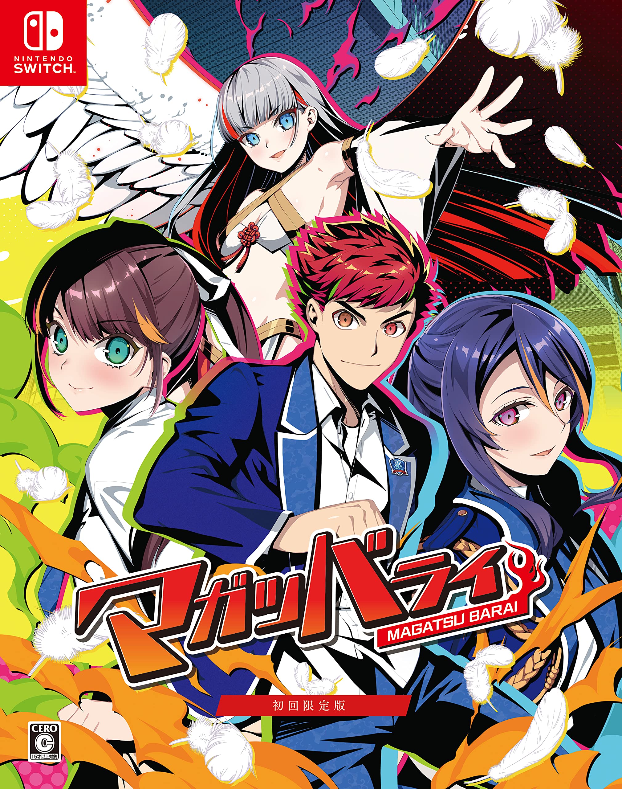 マガツバライ 初回版 - Switch(同梱物ミニサウンドトラックCD設定資料集(48P+表周り)特製BOX 同梱)