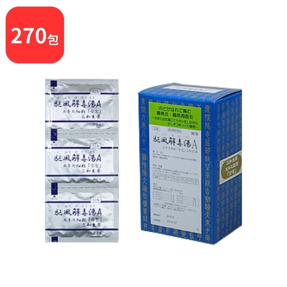 【第2類医薬品】 【3個セット】 三和生薬 駆風解毒湯 A クフゲドクトウ 90包 3個 (270包) サンワ 三和漢方 扁桃炎 扁桃周囲炎 14,688円