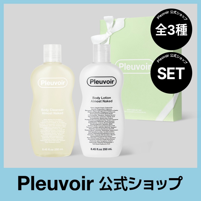 【公式】ザホワイトコレクション ボディケアセット / 全3種 / ボディソープ / ボディクリーム / ボデイケア / 韓国コスメ / プルヴワ