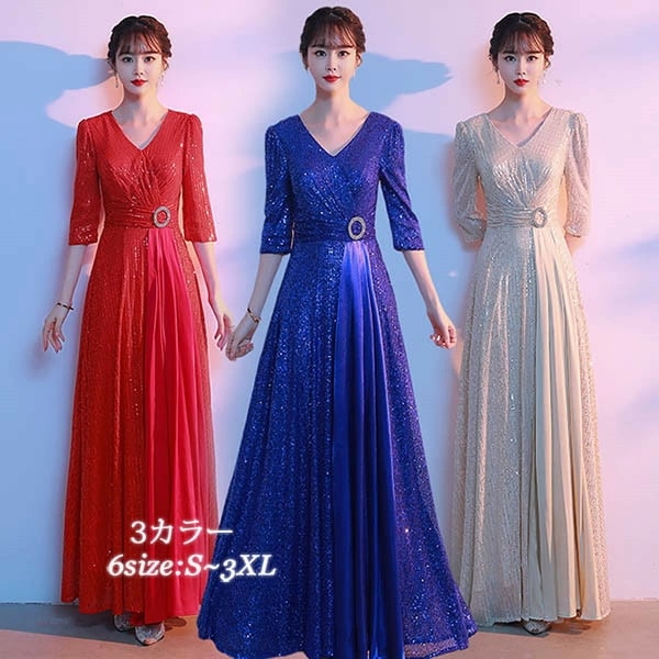 イブニングドレス ロング丈 演奏会 発表会Aライン 五分袖ドレス パーティードレス ミセス向けドレス 披露宴 二次会 キラキラ ステージ衣装 30代 40代 50代 60代 全3色 S~3XL ad0