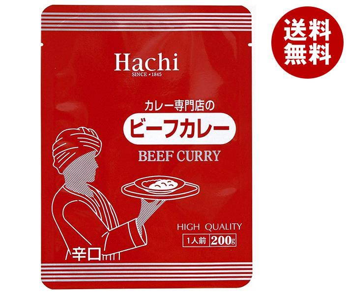 ハチ食品 カレー専門店のビーフカレー 辛口 200g＊30個入＊(2ケース)