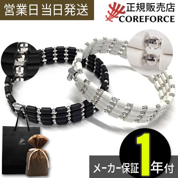 ループ ホワイトゴールドK10(全長70cm) ブレスレット ネックレス ゴルフ 中嶋常幸プロ愛用 ギフト