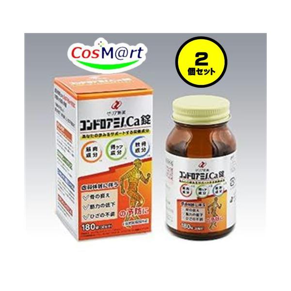 【2個セット】 【指定医薬部外品】ゼリア新薬 コンドロアミノCa錠　180錠(30日分) (4987103051589-2)