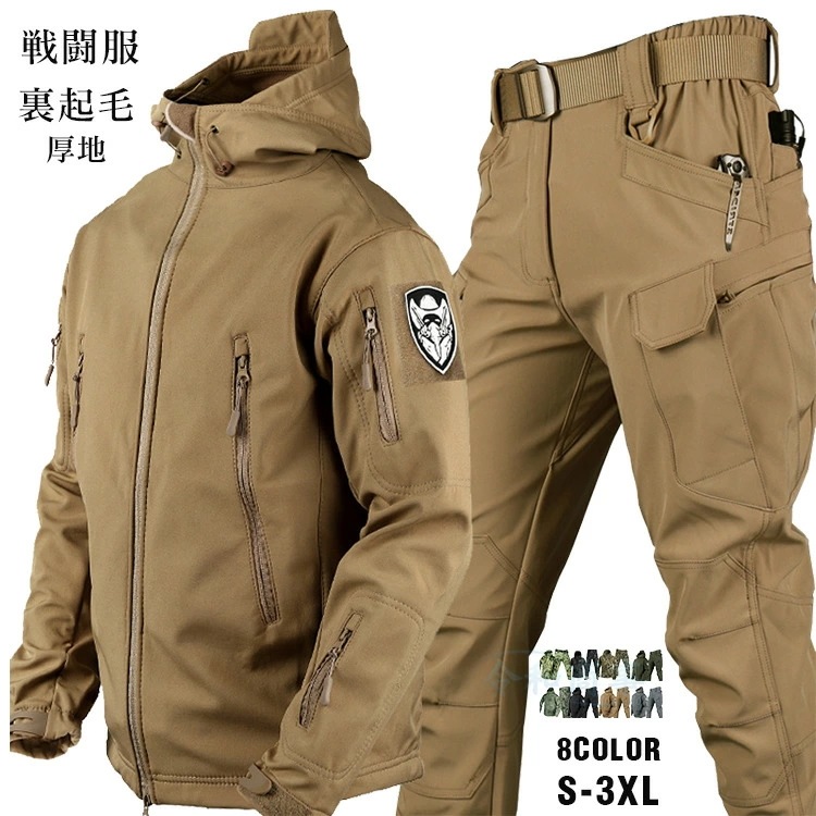 戦闘服 メンズ 上下セット 透湿 セットアップ 撥水加工 裏起毛 上下セット 厚手 ボアジャケット ボアパンツ 迷彩柄 作業服 2点セット 大きいサイズ カジュアル 上下 冬 冬服