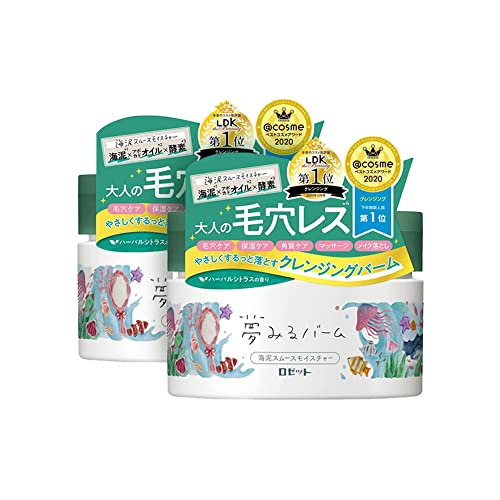 【２個セット】ロゼット 夢みるバーム [海泥スムースモイスチャー＆白泥リフトモイスチャー] クレンジ