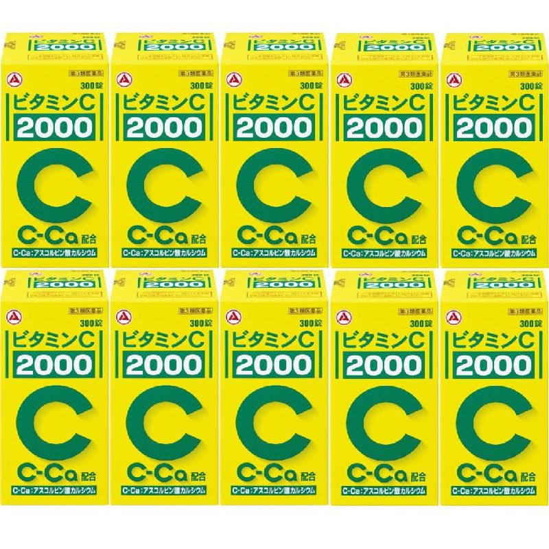 ビタミンC「2000」 300錠[10個セット]