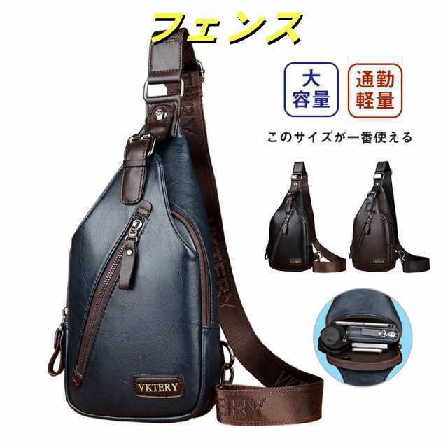 バッグ メンズ ショルダーバッグ 斜め掛け 軽量 父の日 肩掛け カジュアル 小物入れ 便利 アウトドア 通勤 通学 プレゼント