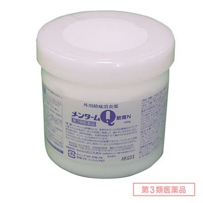 他サイト： 第3類医薬品 近江兄弟社 メンターム Q 軟膏N 430g メンタームQ 腰痛 肩こりの商品画像