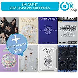 nct dream season greeting 2021