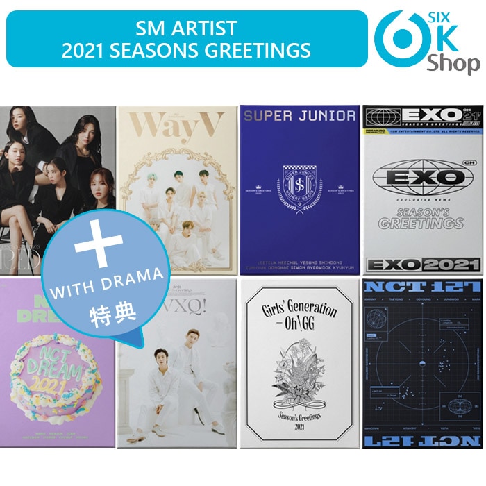 WITH DRAMA フォトカードセット特典+) SM ARTIST 2021 SEASONS GR