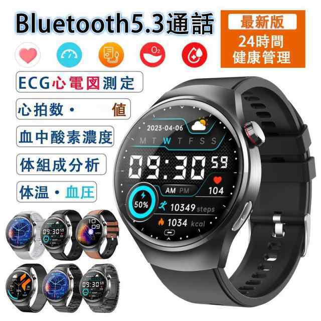 血糖測定スマートウォッチ 血圧測定 医療レベルECG心電図 日本製センサー 血中酸素濃度 心拍数 転倒時緊急通報 体温 血液組成 尿酸 睡眠モニタリング 運動記録