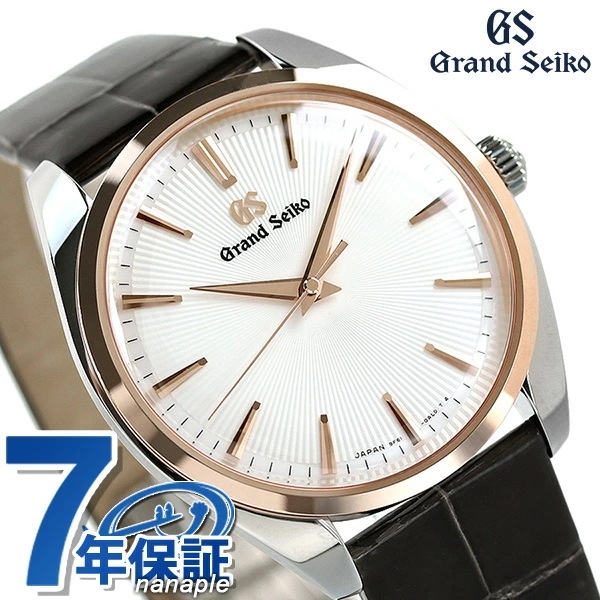 大人も着やすいシンプルファッション SBGX344 腕時計 メンズ 9Fクオーツ グランドセイコー GRAND ホワイトダー SEIKO メンズ腕時計