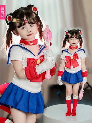 Amazon.co.jp: セーラームーンホワイトワンピースセットアニメ