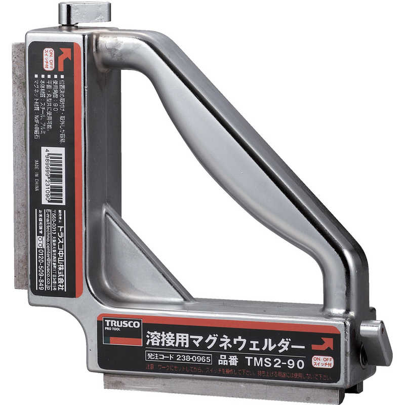 トラスコ中山　溶接用マグネウェルダー 195×45×195　TMS290