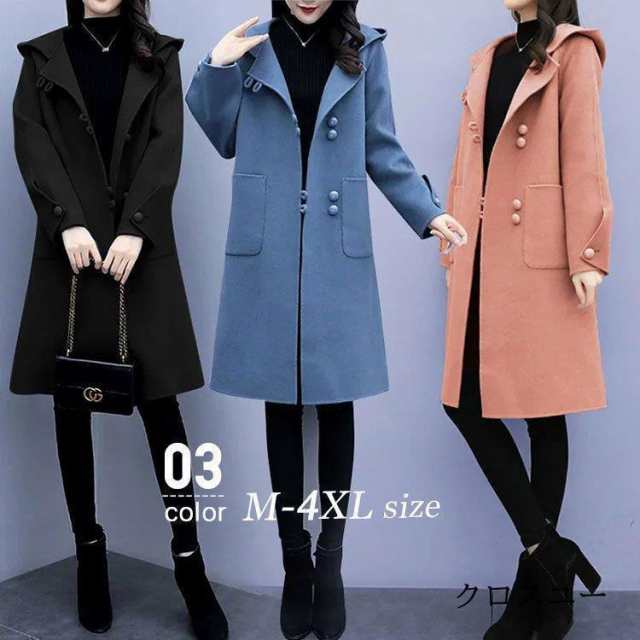 緊急SALE!!!2枚1OO円OFF！ コート レディース アウター 秋冬 チェスターコート ロング丈 ジャケット きれいめ 韓国風 着痩せ ミセス オーバーコート 厚手 新作 おしゃれ 20代 30