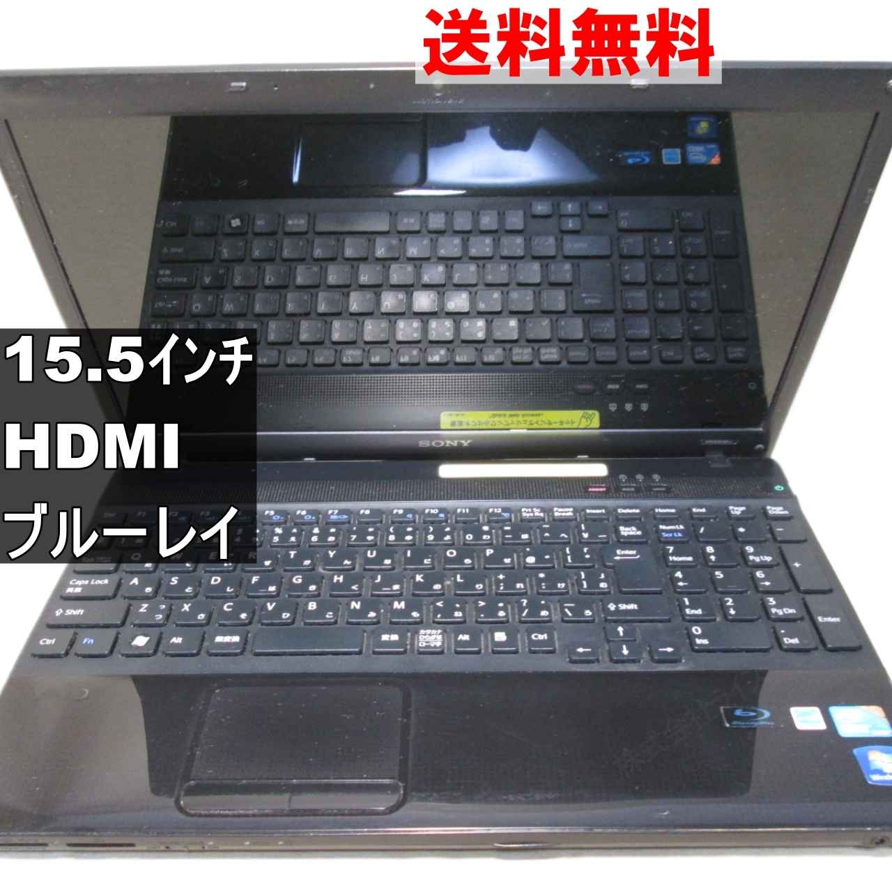 VAIOVPCEB18FJ【Core】　【Windows7モデル】ブルーレイ／電源投入可 [93074]