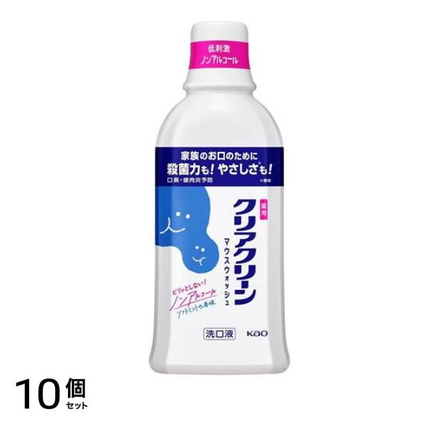 クリアクリーン マウスウォッシュ ソフトミントの香味 ボトル 600mL 10個セット