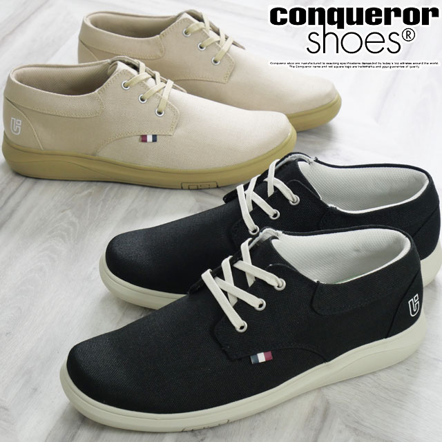 コンカラー カジュアルシューズ メンズ EPIC WATER-TEX 防水 ローカット 軽量 コンフォートシューズ ウォータープルーフ ワイドラスト ブラック 黒 タン JAPANFIT 靴