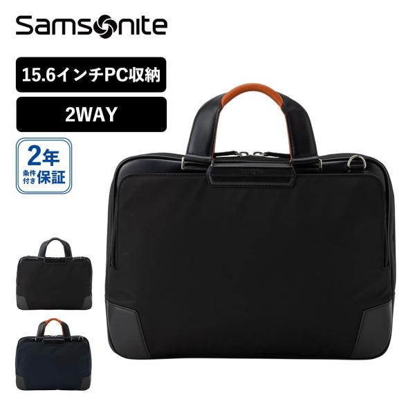 バッグ ビジネスバッグ ブリーフケース ショルダー 2WAY エピッド4 メンズ レディース 15.6インチ PC収納 A4 大容量 軽量 通勤 通学 本革 ブランド おしゃれ シンプル 撥水