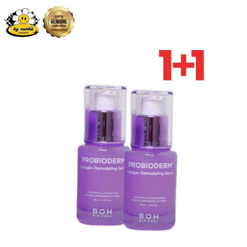 プロバイオダムコラーゲンリモデリングセラム30ml 1+1