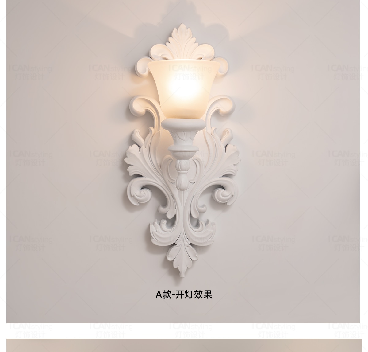 フランス式浮き雕り石膏壁灯 レトロな通路灯 ベッドルームのヘッドランプ リビングルームの壁の明かり