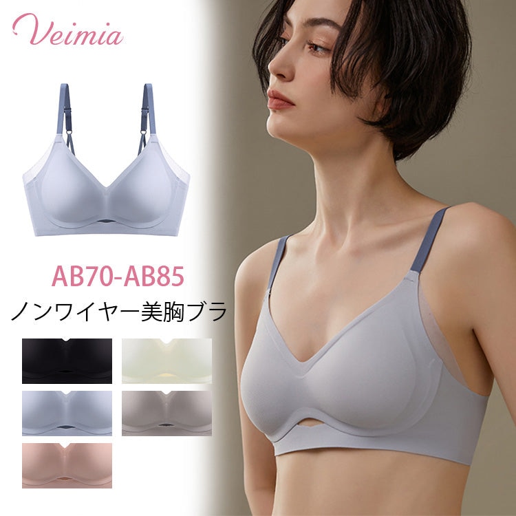 【ノンワイヤー美胸ブラ】よく伸びてどんなポーズでも体にフィット, 健康的で 自然な立体カップ盛らない ヘルシーな美しさ, シンプルデザインだからインナーラインが響かない！
