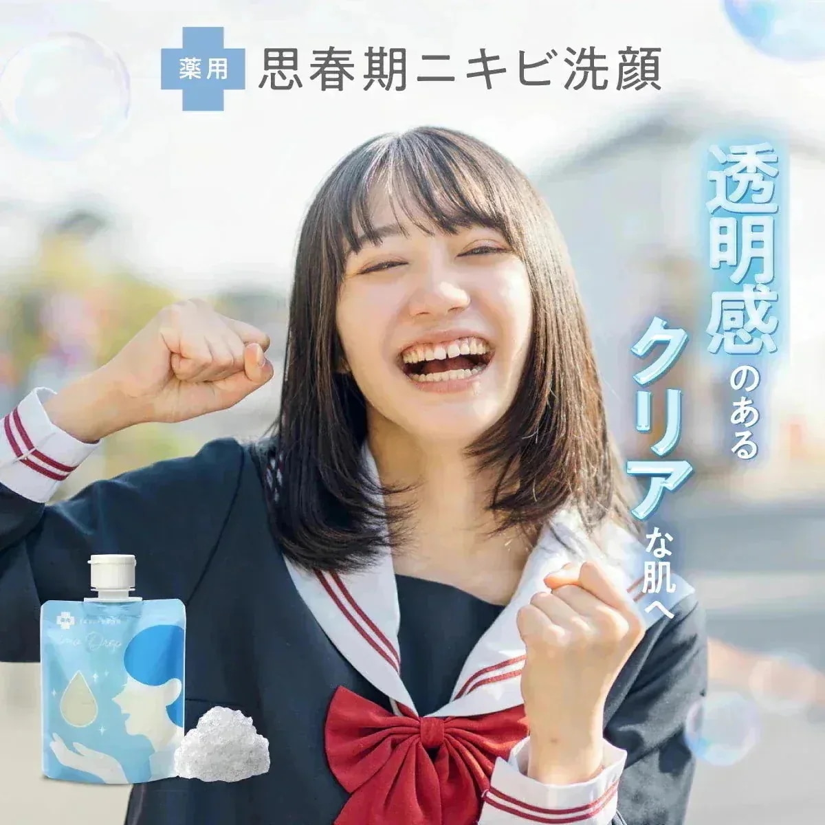 Qoo10] トワニエール imudrop イミュドロップ （ 薬用 : スキンケア