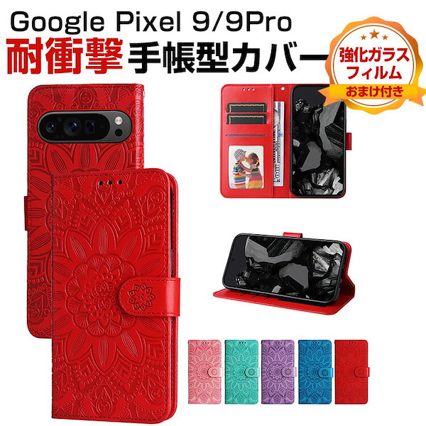 Qoo10] グーグル ピクセル Google Pix