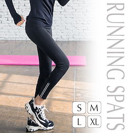 レディース スパッツ ランニングパンツ スポーツレギンス トレーニング フィットネス 痩身効果 ヒップアップ 吸汗 ストレッチ ヨガ