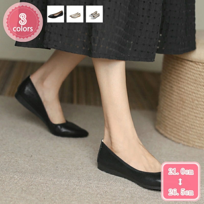 500円OFFクーポン ローヒール 柔らかい ポインテッドトゥ パンプス レディース 痛くない 歩きやすい ポインテッド ぺたんこ フラット 履きやすい 黒 かわいい おしゃれ 大きいサイズ 小さいサ
