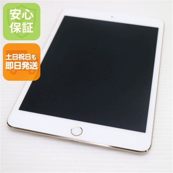 超美品 SIMフリー iPad mini 4 16GB ゴールド 51
