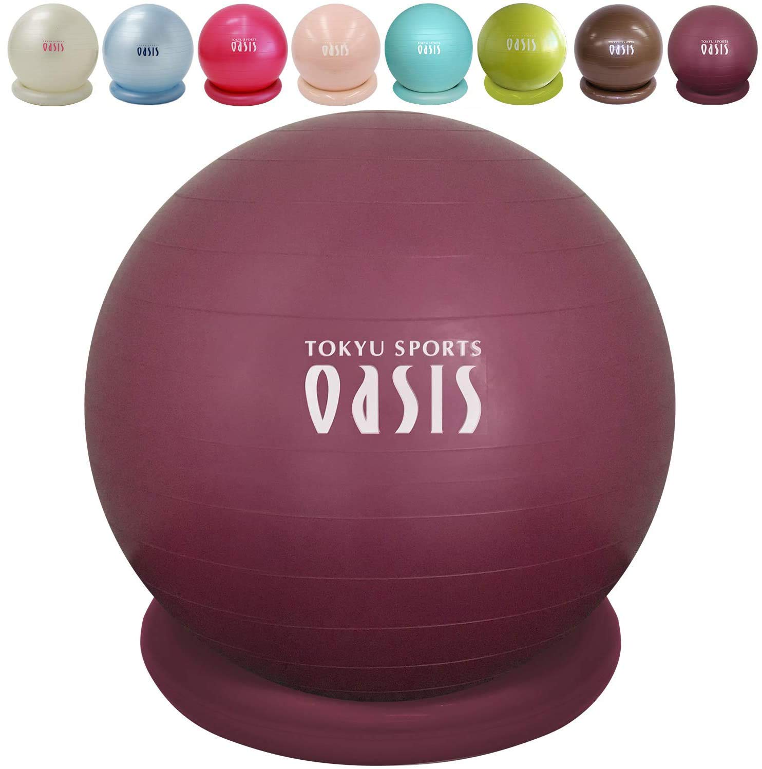 東急スポーツオアシス バランスボール 55cm (ボルドー) 適正身長150～170cm 耐荷重300kg (固定リング ポンプ付)