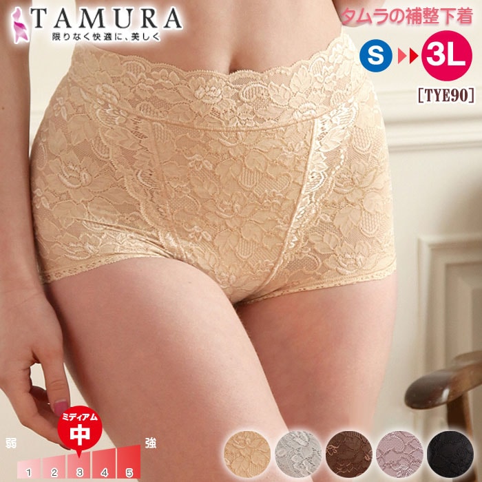 メール便可 tamura タムラ ショーツ タムラ ショーツレディース メール便2点まで TYE90 【N】