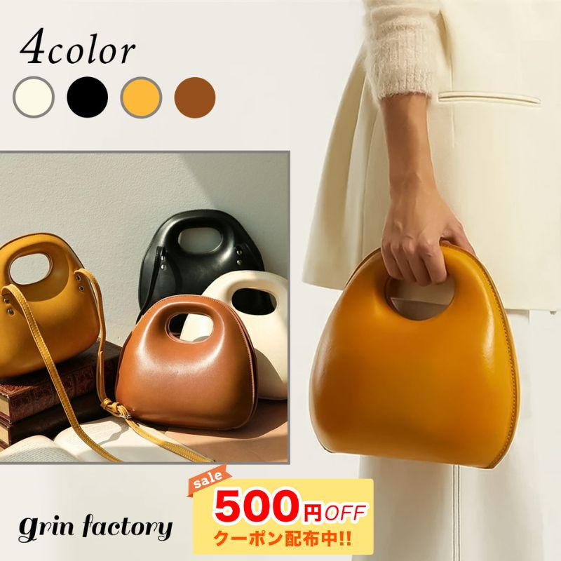 【500円OFFクーポンで4300円】 ショルダーバッグ エッグ型 ハンドバッグ ホワイト 白 ブラック 黒 イエロー 黄色 ブラウン 可愛い おしゃれ 肩掛け 斜めがけ バッグ レディース かわい