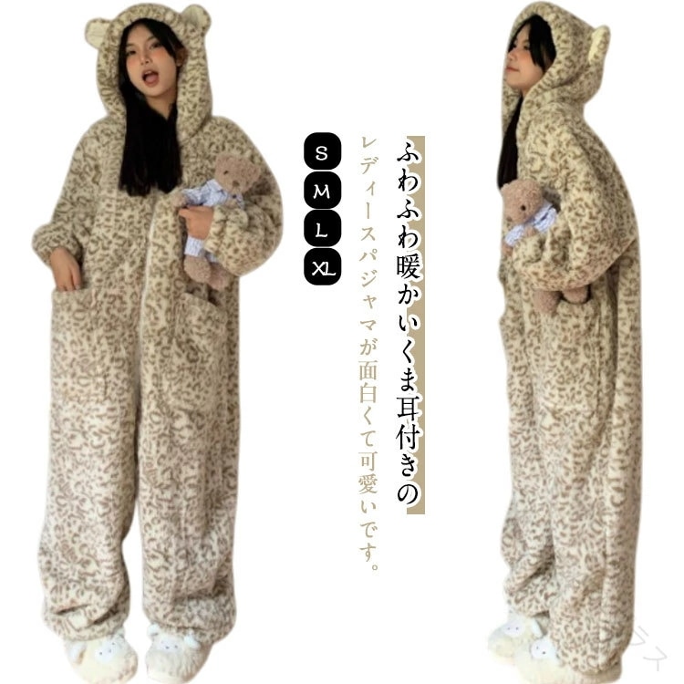 Qoo10] レディース メンズ 仮装 着ぐるみパジャ