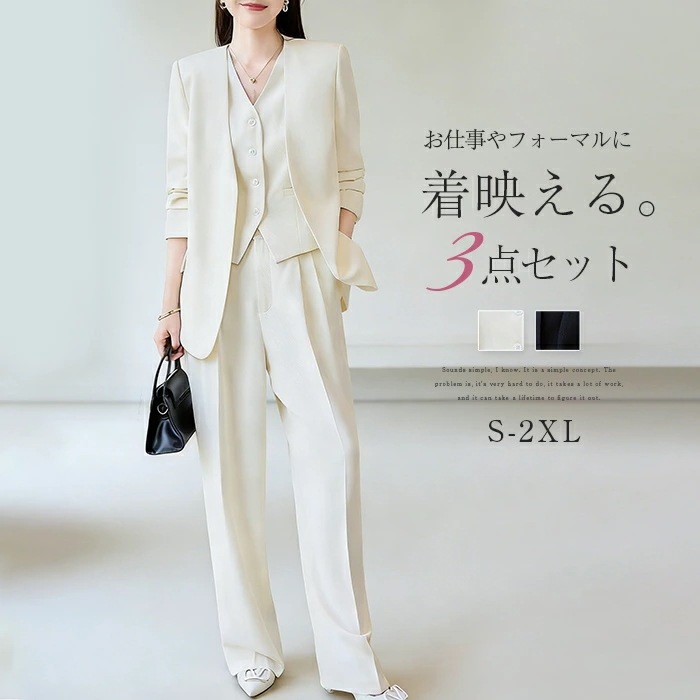 セットアップ レディース ノーカラー ジャケット ワイドパンツ パンツ ベスト 春 秋 レイヤード風 重ね着 ジレーVネック テーラードジャケット さらりと心地よい 着痩せ シンプル カジュアル き