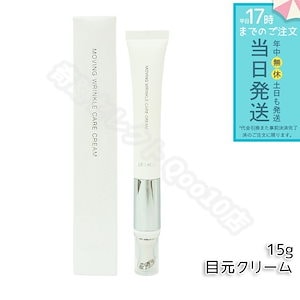 LEBELAGE ルベラジュ ヒユル24アイクリーム40ml×2 お取り置き ルベラージュ ヒユル24Kゴールド アイクリーム40ml 韓国コスメ