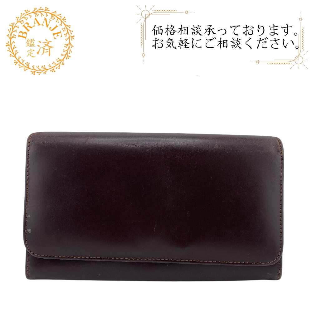 レザー 長財布 ブラウン ブランド