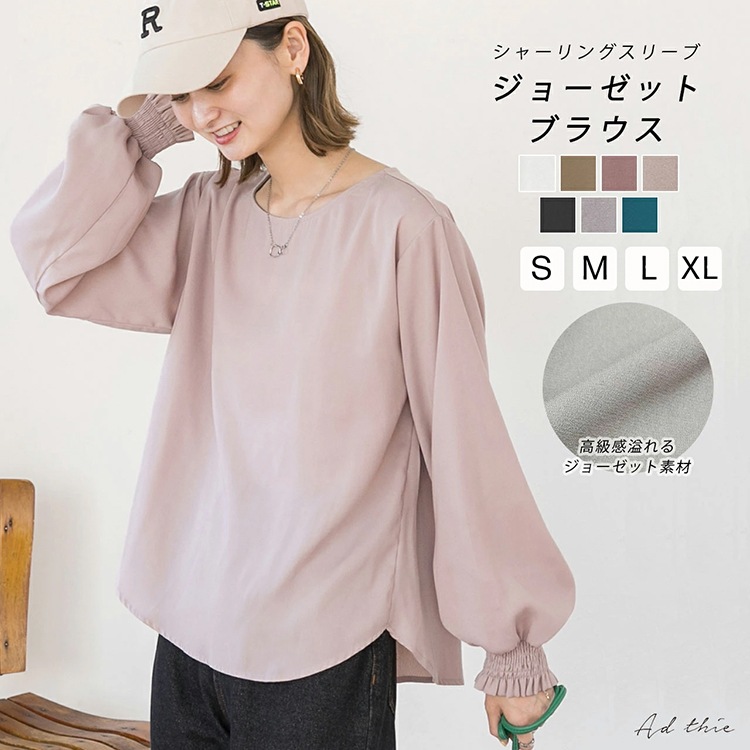 袖にたっぷりギャザーを入れたボリュームスリーブがポイントのブラウス レディースファッション トップス