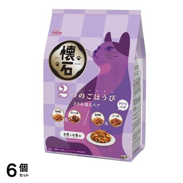 懐石 2つのごほうび ささみ添えペア 650g 6個セット