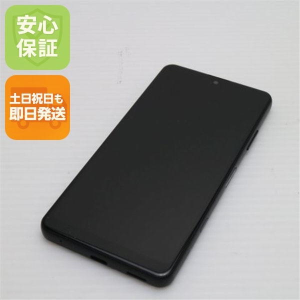 超美品 SO-41B Xperia Ace II ブラック 本体 即日発送 土日祝発送OK 167