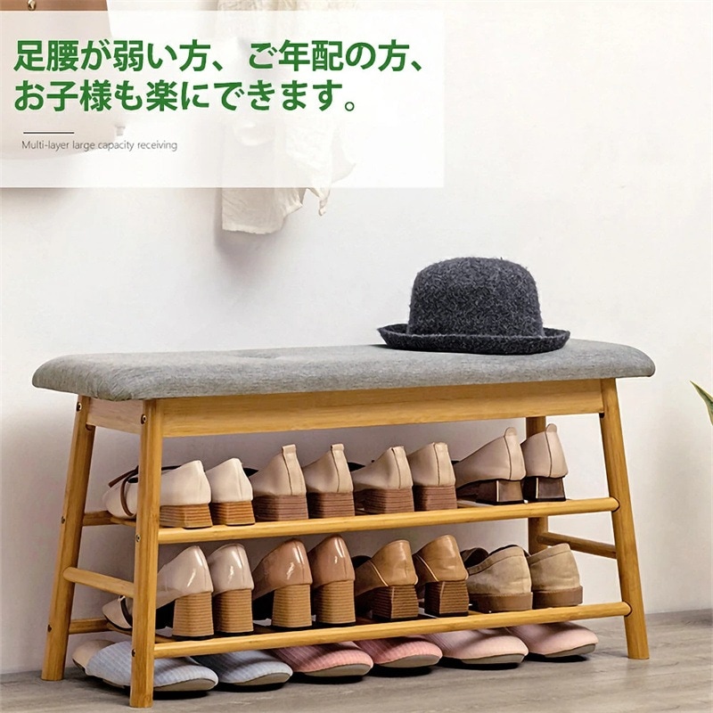 玄関ベンチ 下駄箱 靴箱 シューズボックス 小物収納 収納ベンチ 玄関収納 シューズラック 靴入れ 収納スツール 靴箱 3段式靴収納 竹製 引き出し付き クッション洗い可能 靴棚 玄関 腰掛け ベンチ