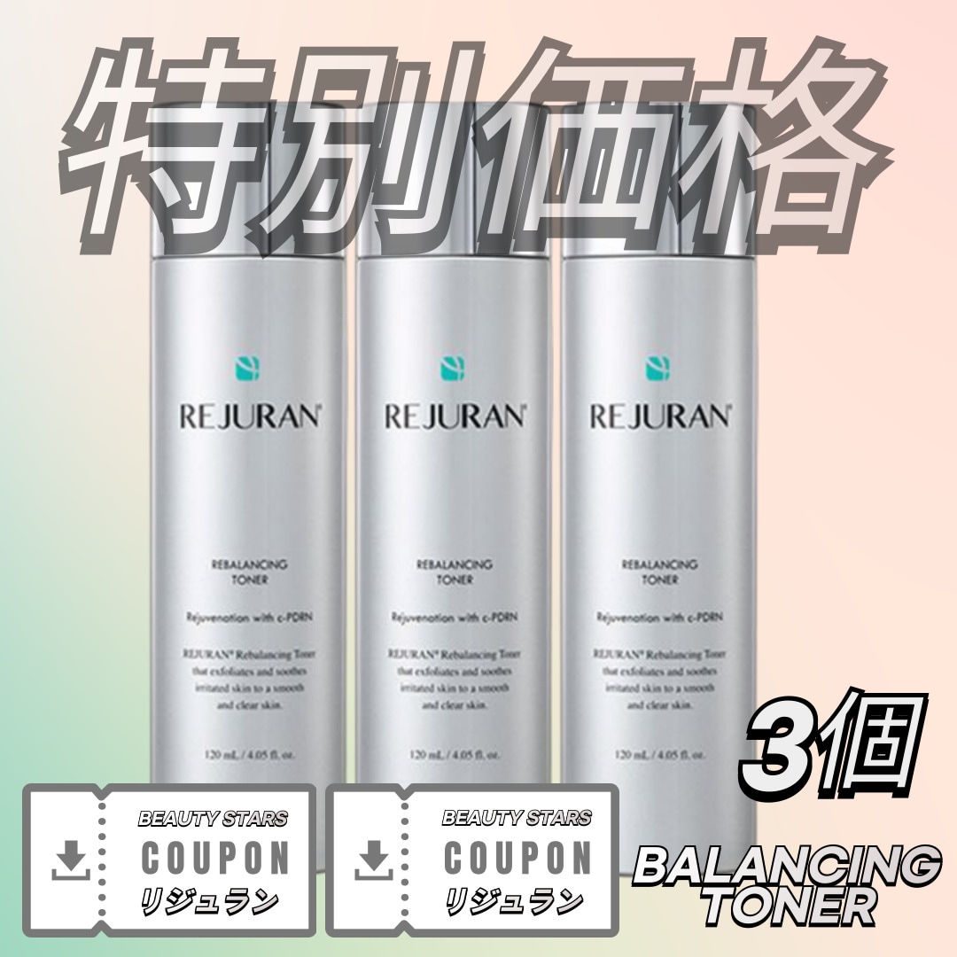 [1+1+1]リバランシングトナー 120ml*3個/化粧水