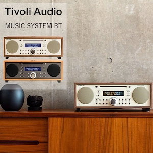 Tivoli Audio（チボリ オーディオ）Music System BT 高音質 ラジオ CD プレイヤー bluetooth スピーカー レトロ AM FM 1年間製品保証 ステレオ MP3