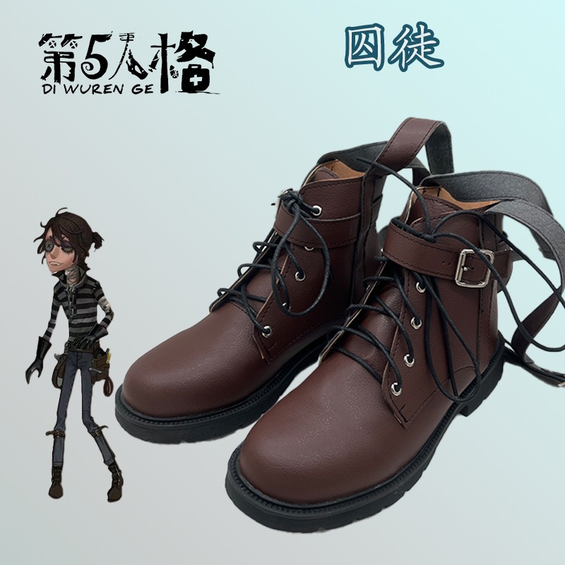 The Fifth Identity 囚人靴 二次元コミック展示アニメ靴パフォーマンス